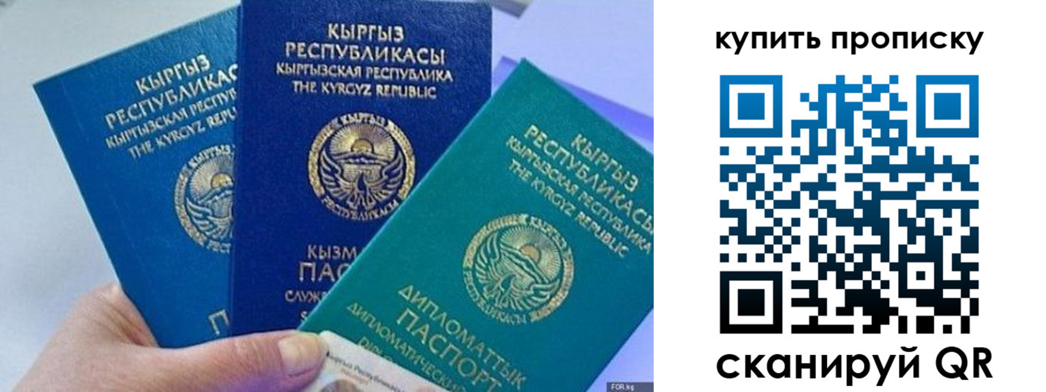 прописка ребенка в Невьянске