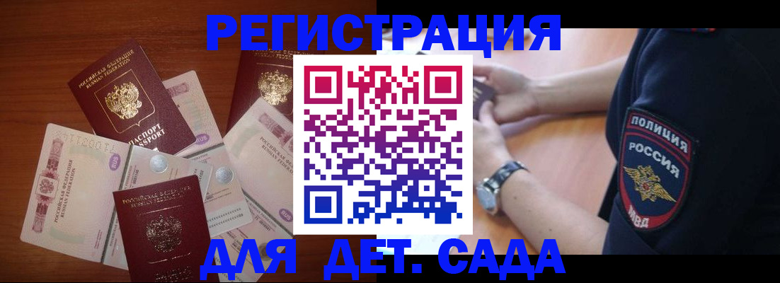 прописка для кредита в Невьянске